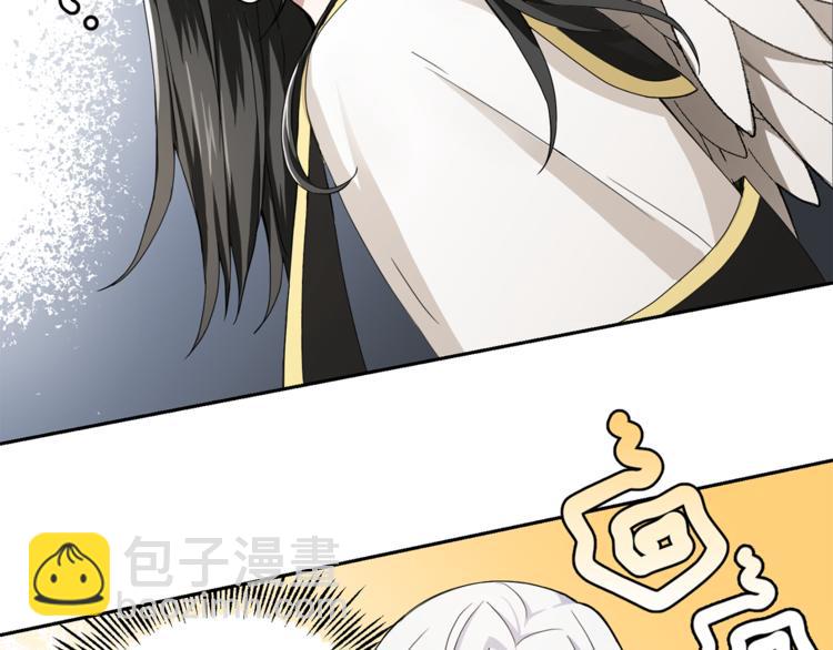 最菜魔王又怎樣？ - 第21話 天族來訪(2/4) - 4