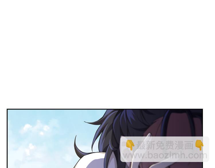 最菜魔王又怎樣？ - 第23話 身份之謎(3/4) - 5