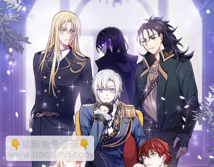 最菜魔王又怎樣？ - 第23話 身份之謎(3/4) - 2