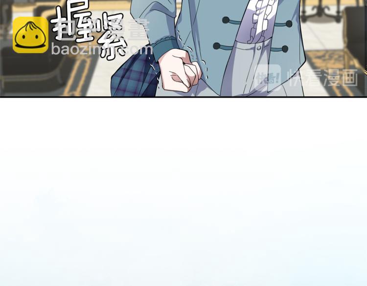 最菜魔王又怎樣？ - 第23話 身份之謎(3/4) - 1