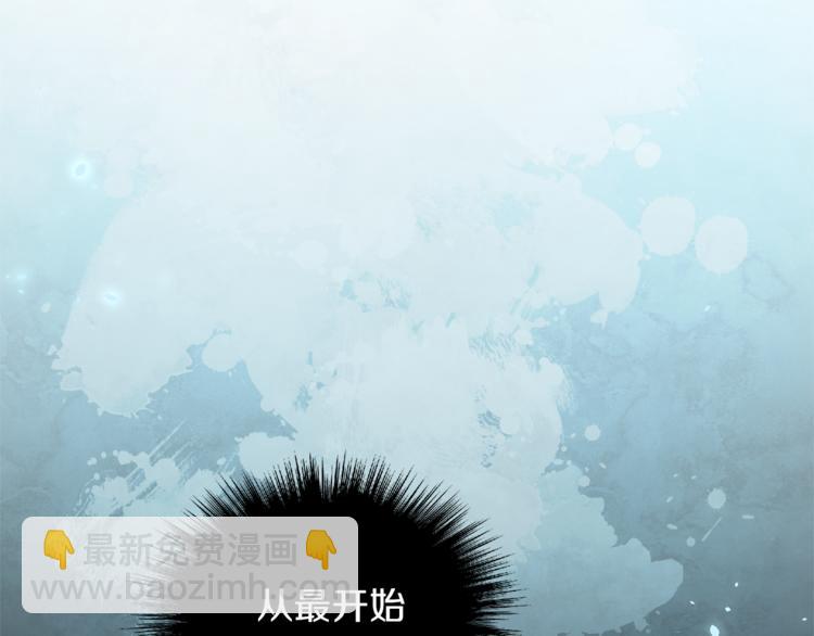 最菜魔王又怎樣？ - 第23話 身份之謎(3/4) - 2