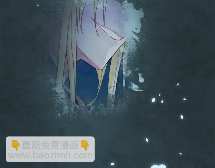 最菜魔王又怎樣？ - 第23話 身份之謎(3/4) - 5