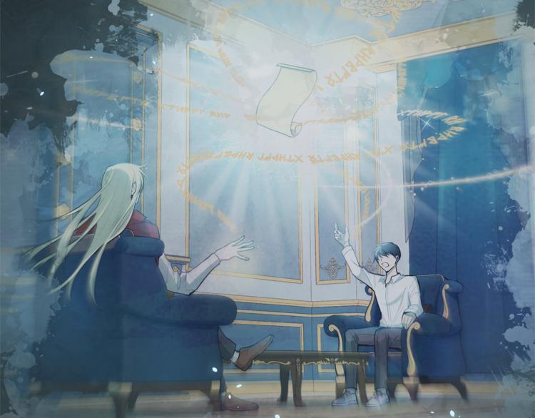 最菜魔王又怎樣？ - 第23話 身份之謎(3/4) - 7