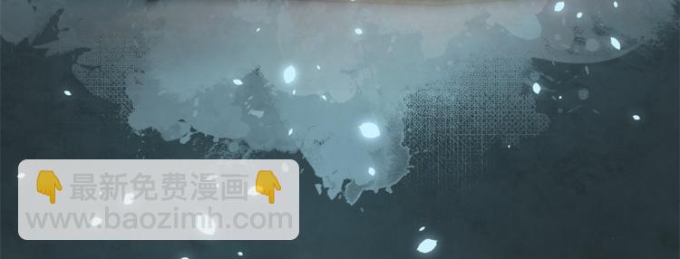 最菜魔王又怎樣？ - 第23話 身份之謎(3/4) - 8