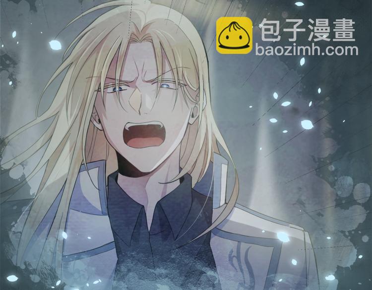 最菜魔王又怎樣？ - 第23話 身份之謎(3/4) - 2