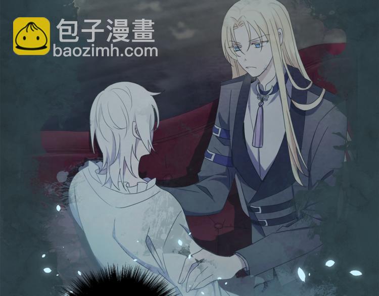 最菜魔王又怎樣？ - 第23話 身份之謎(3/4) - 4