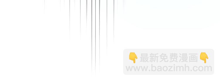 最菜魔王又怎樣？ - 第23話 身份之謎(3/4) - 2