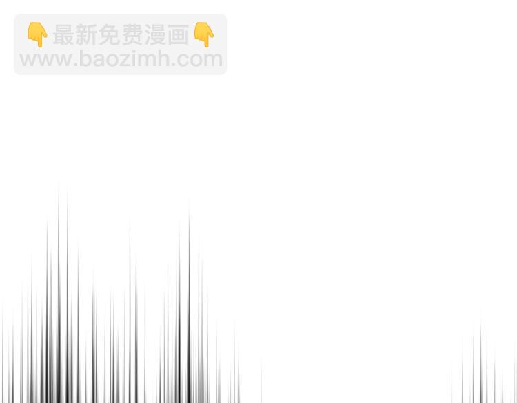 最菜魔王又怎樣？ - 第23話 身份之謎(3/4) - 3