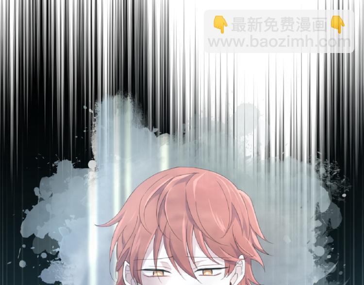 最菜魔王又怎樣？ - 第23話 身份之謎(3/4) - 4