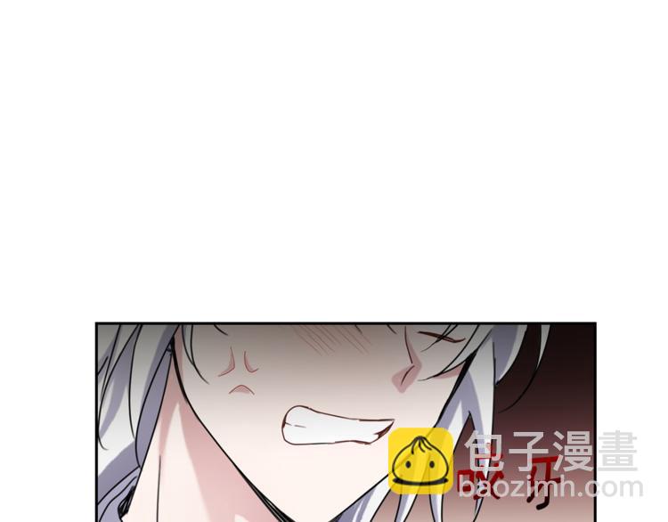 最菜魔王又怎樣？ - 第23話 身份之謎(3/4) - 8