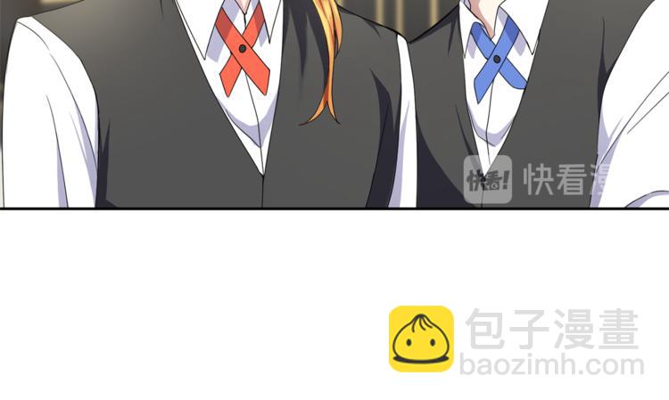 最菜魔王又怎樣？ - 第23話 身份之謎(3/4) - 2