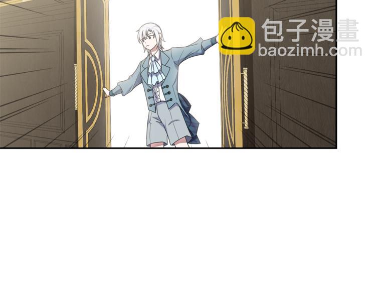 最菜魔王又怎樣？ - 第23話 身份之謎(3/4) - 4