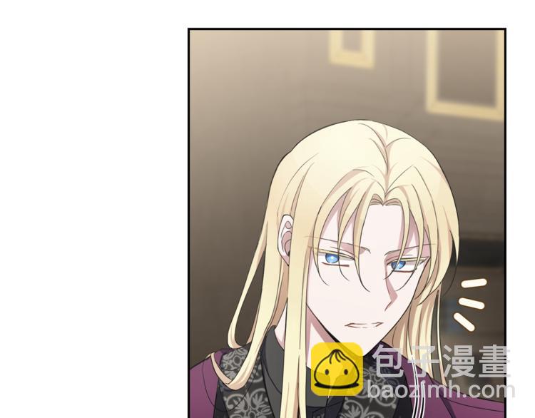 最菜魔王又怎樣？ - 第23話 身份之謎(3/4) - 5