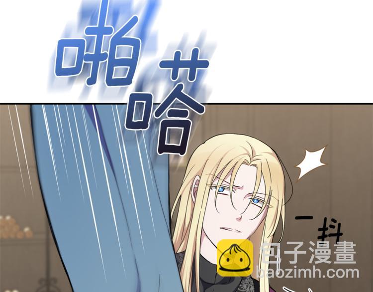 最菜魔王又怎樣？ - 第23話 身份之謎(4/4) - 1