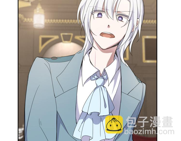 最菜魔王又怎樣？ - 第23話 身份之謎(4/4) - 4