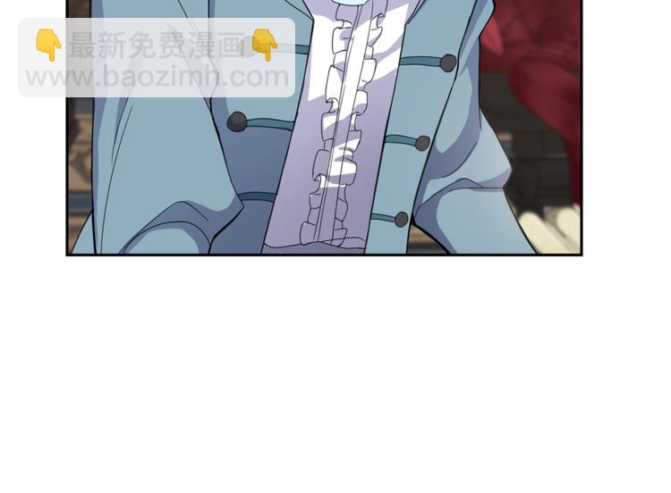 最菜魔王又怎樣？ - 第23話 身份之謎(4/4) - 1