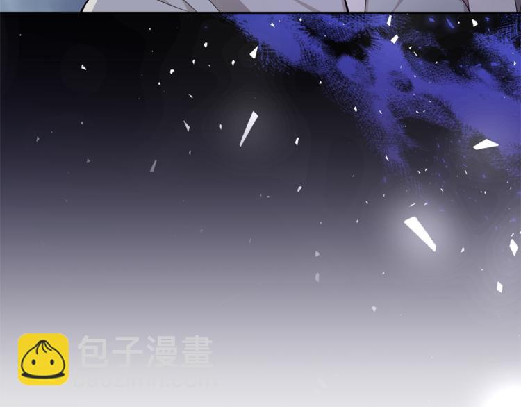 最菜魔王又怎樣？ - 第23話 身份之謎(1/4) - 8