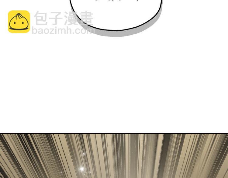 最菜魔王又怎樣？ - 第23話 身份之謎(4/4) - 3