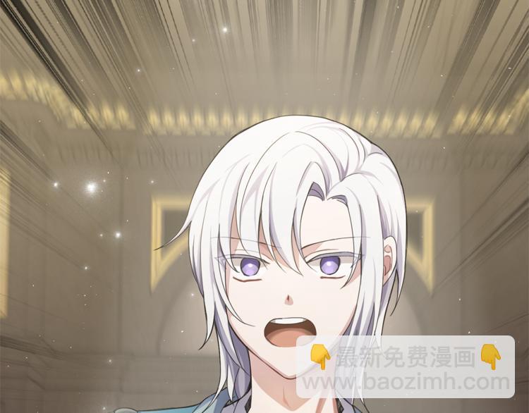 最菜魔王又怎樣？ - 第23話 身份之謎(4/4) - 4