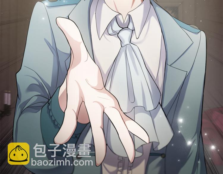 最菜魔王又怎樣？ - 第23話 身份之謎(4/4) - 1