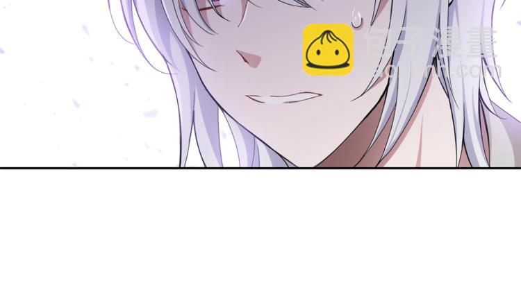 最菜魔王又怎樣？ - 第23話 身份之謎(1/4) - 8