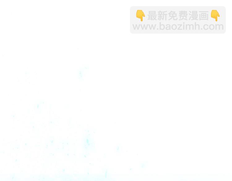 最菜魔王又怎樣？ - 第23話 身份之謎(1/4) - 1