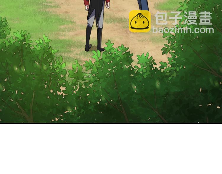 最菜魔王又怎樣？ - 第23話 身份之謎(1/4) - 3