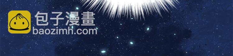 最菜魔王又怎樣？ - 第23話 身份之謎(1/4) - 3