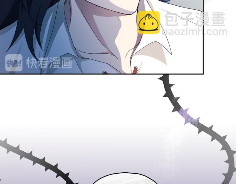 最菜魔王又怎樣？ - 第23話 身份之謎(1/4) - 1