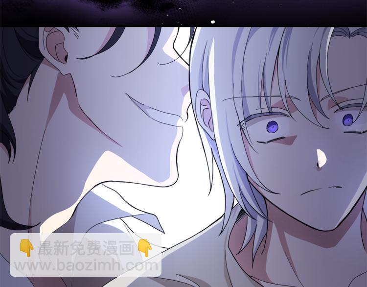 最菜魔王又怎樣？ - 第23話 身份之謎(2/4) - 5