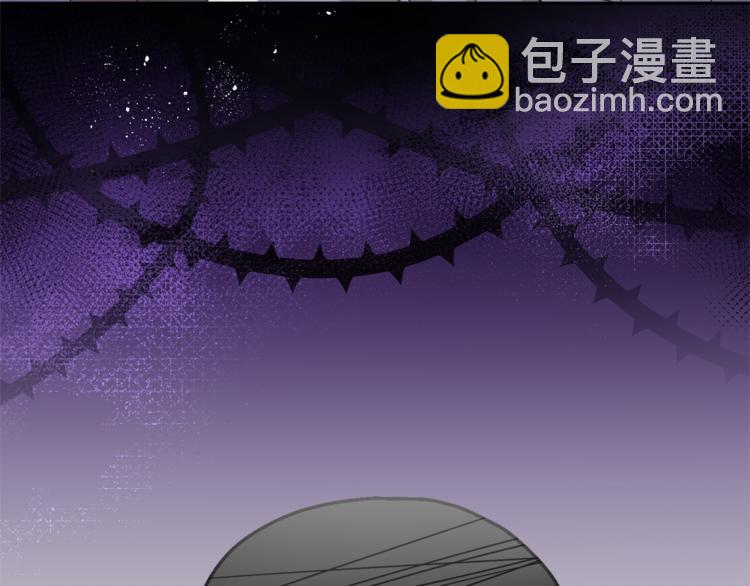 最菜魔王又怎樣？ - 第23話 身份之謎(2/4) - 6