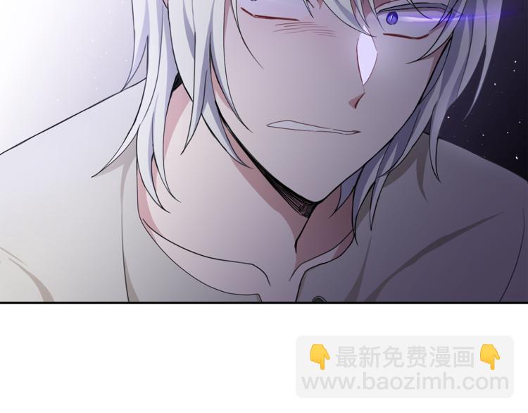 最菜魔王又怎樣？ - 第23話 身份之謎(2/4) - 4