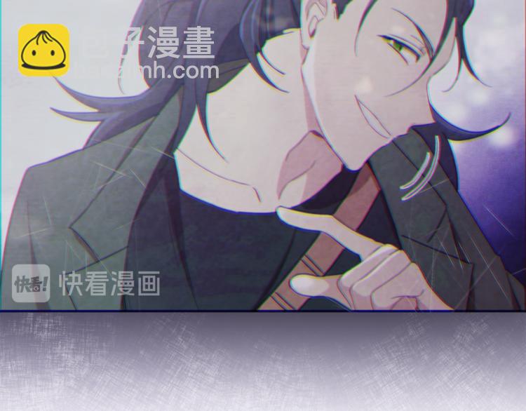 最菜魔王又怎樣？ - 第23話 身份之謎(2/4) - 8