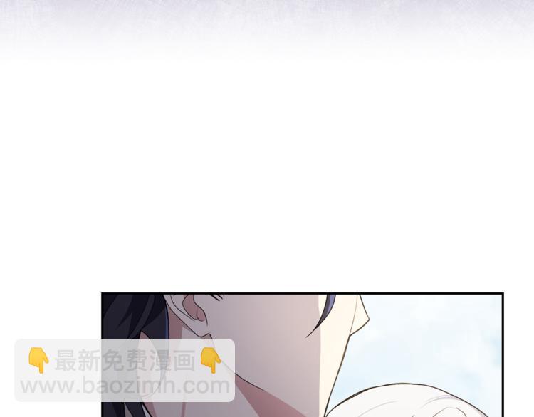 最菜魔王又怎樣？ - 第23話 身份之謎(2/4) - 1