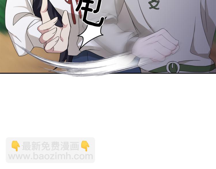 最菜魔王又怎樣？ - 第23話 身份之謎(2/4) - 5