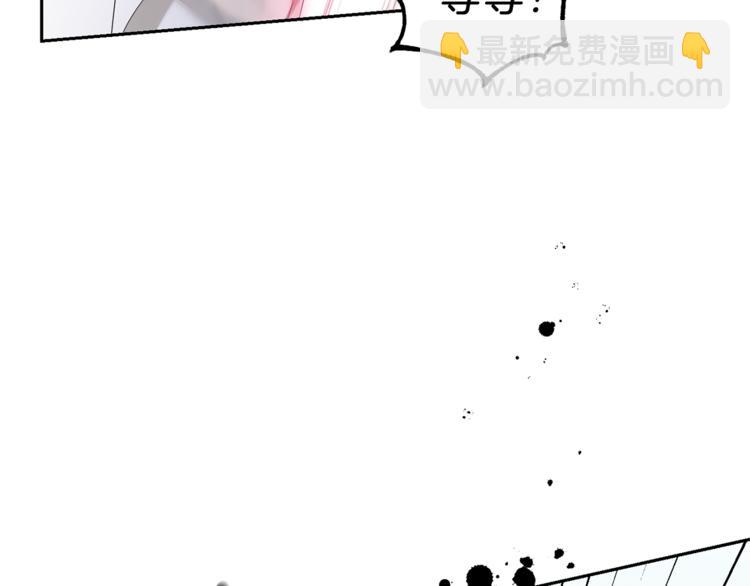 最菜魔王又怎樣？ - 第23話 身份之謎(2/4) - 3