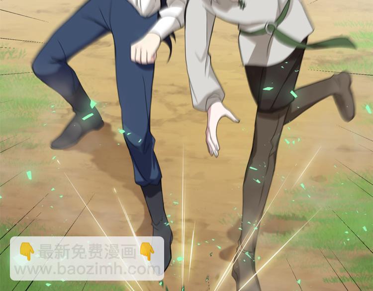 最菜魔王又怎樣？ - 第23話 身份之謎(2/4) - 5