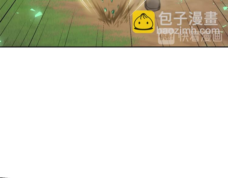 最菜魔王又怎樣？ - 第23話 身份之謎(2/4) - 6