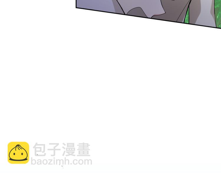 最菜魔王又怎樣？ - 第23話 身份之謎(2/4) - 2