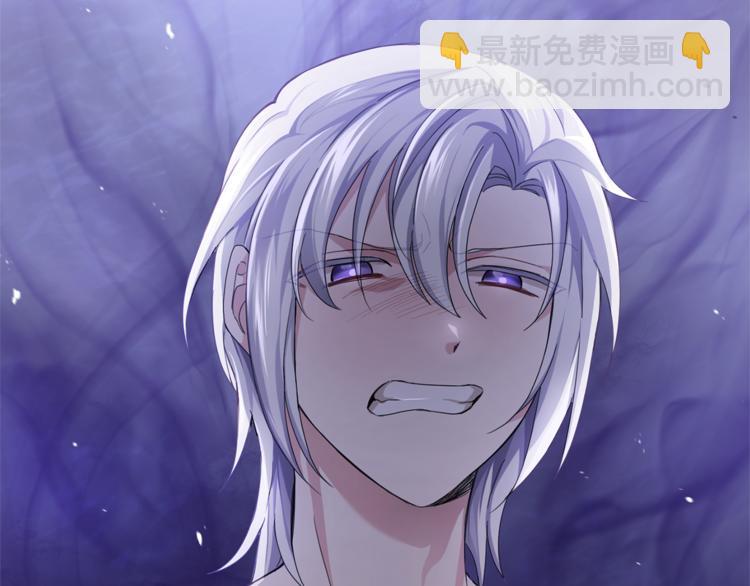 最菜魔王又怎樣？ - 第23話 身份之謎(2/4) - 4