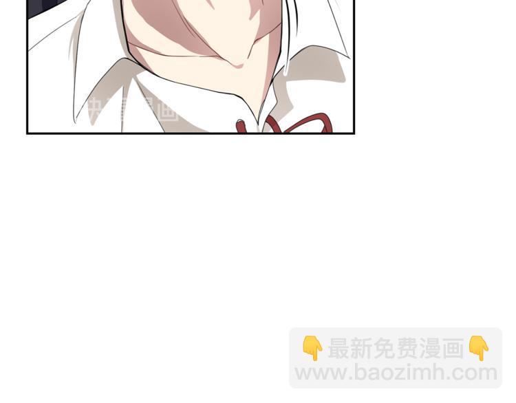 最菜魔王又怎樣？ - 第23話 身份之謎(2/4) - 2