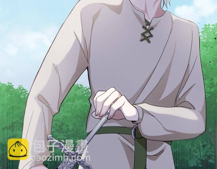 最菜魔王又怎樣？ - 第23話 身份之謎(2/4) - 4