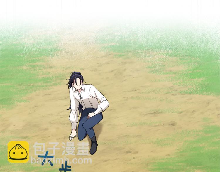 最菜魔王又怎樣？ - 第23話 身份之謎(2/4) - 8