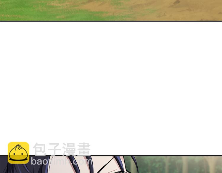 最菜魔王又怎樣？ - 第23話 身份之謎(2/4) - 2