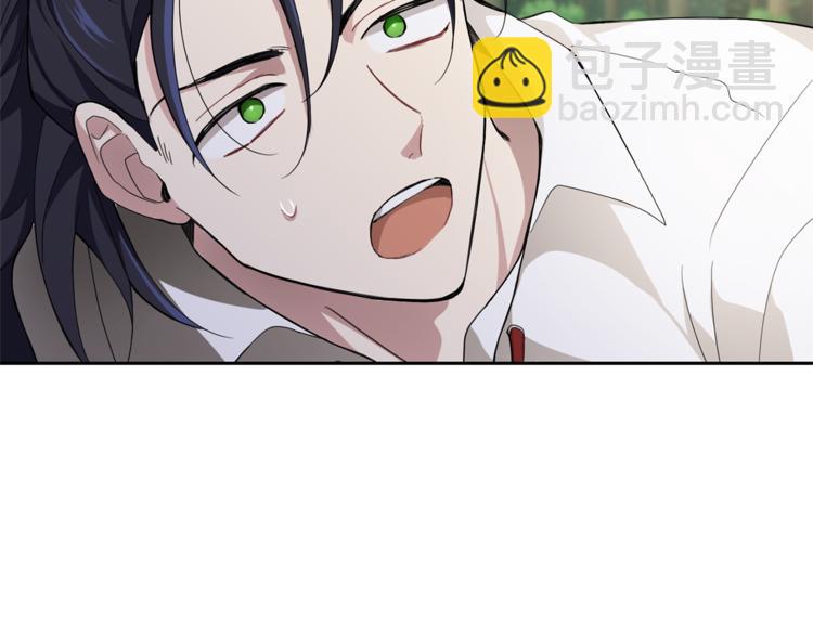 最菜魔王又怎樣？ - 第23話 身份之謎(2/4) - 3