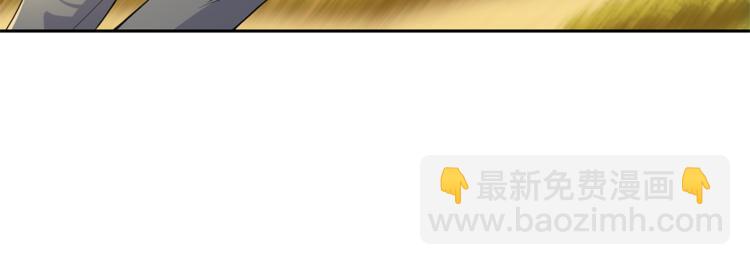 最菜魔王又怎樣？ - 第25話 另類“懲罰”(3/4) - 7