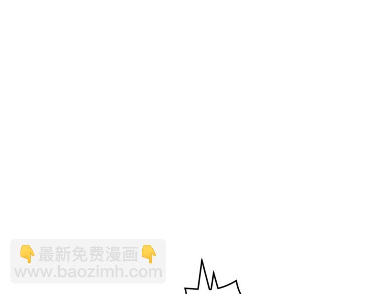 最菜魔王又怎樣？ - 第25話 另類“懲罰”(3/4) - 2