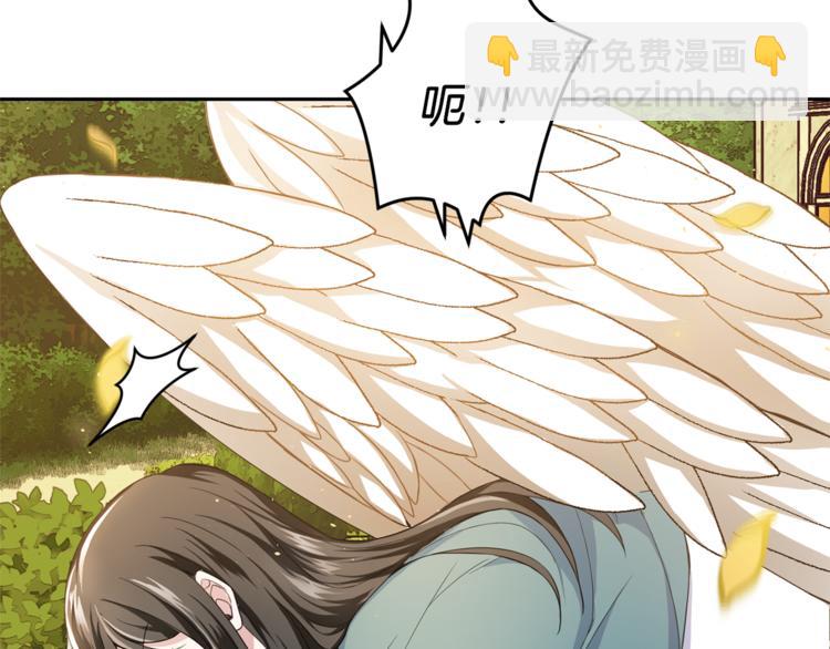 最菜魔王又怎樣？ - 第25話 另類“懲罰”(3/4) - 3