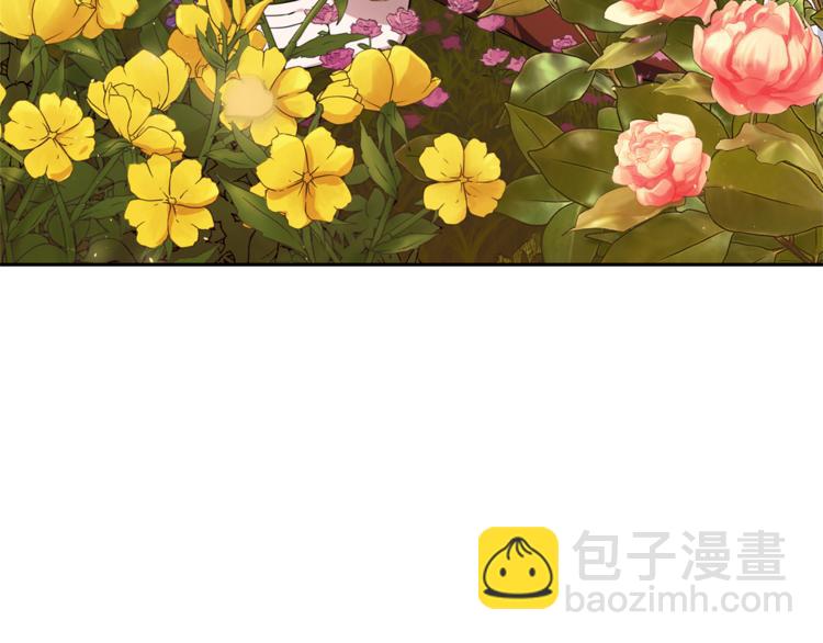 最菜魔王又怎樣？ - 第25話 另類“懲罰”(3/4) - 5