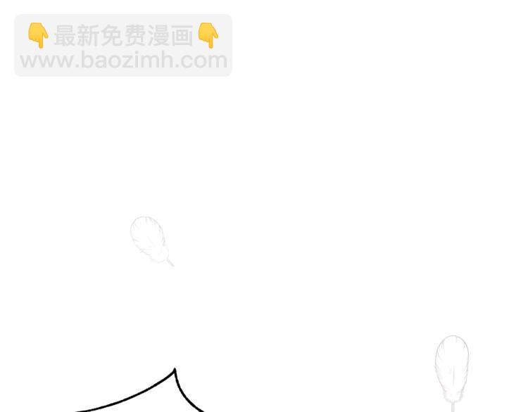 最菜魔王又怎樣？ - 第25話 另類“懲罰”(3/4) - 7